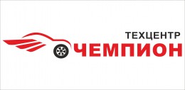 Техцентр ЧЕМПИОН